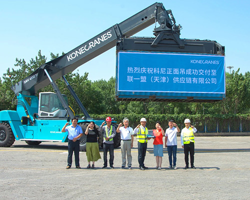 山西啟洋：集裝箱正面吊的特點